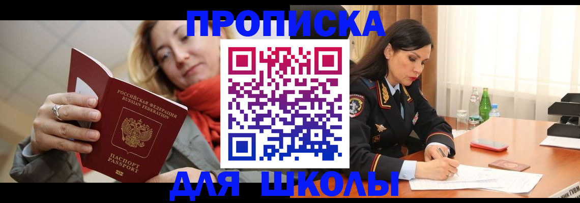 временная регистрация для всех в Тамбове