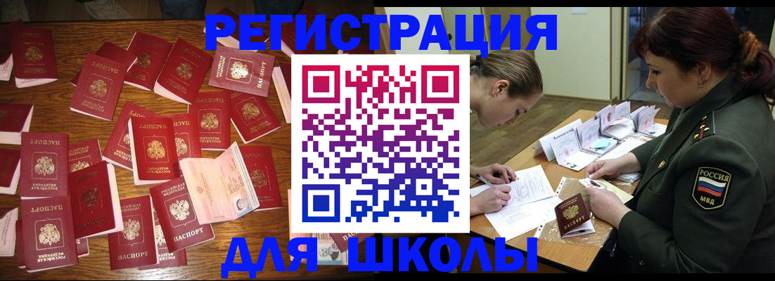 регистрация в Тамбове